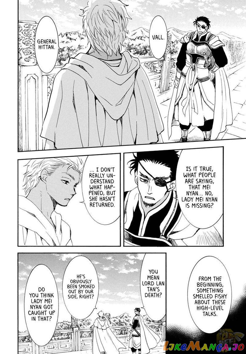 Akatsuki No Yona Chapter 206 image 06